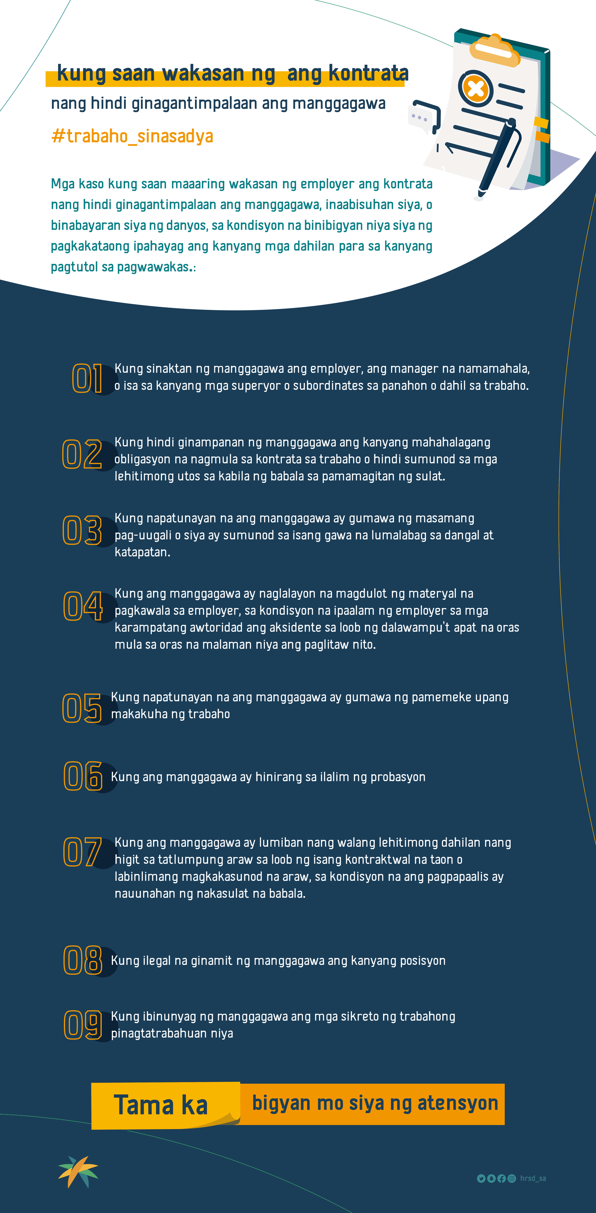 terminate the contract without rewarding _Phli.png