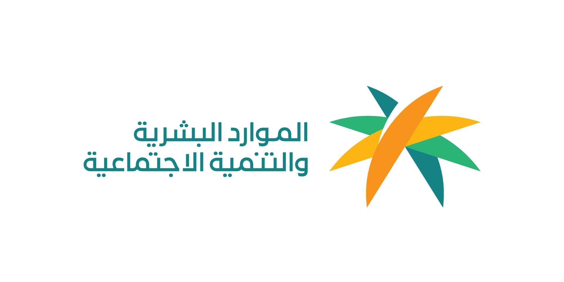 شعار الوزارة