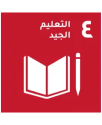 Quality education