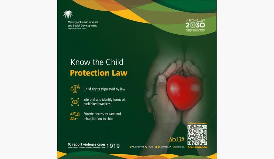 Know the child Protection Law