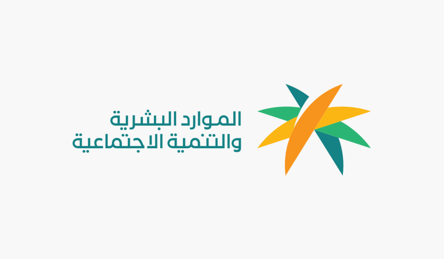 قرار قيام وزارة الموارد البشرية والتنمية الاجتماعية بإدارة العلاقة التعاقدية بين المنشأة والعامل (السعودي/ الوافد) 75506