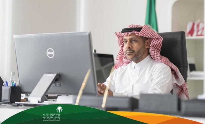 وزارة الموارد البشرية والتنمية الاجتماعية تعقد اتفاقية تعاون مع مركز الأمير مشعل بن ماجد بن عبدالعزيز للبحوث الاجتماعية والإنسانية
