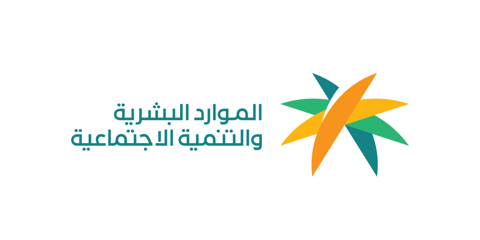 الموارد البشرية والتنمية الاجتماعية بمنطقة الباحة توقع اتفاقية تعاون مع فندق المنتزه الوطني ببلجرشي