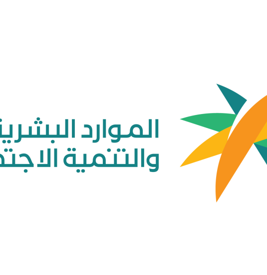 شعار وزارة الموارد