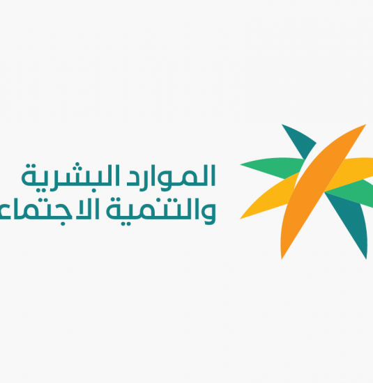 شعار وزارة الموارد