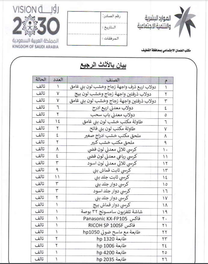 اعلان