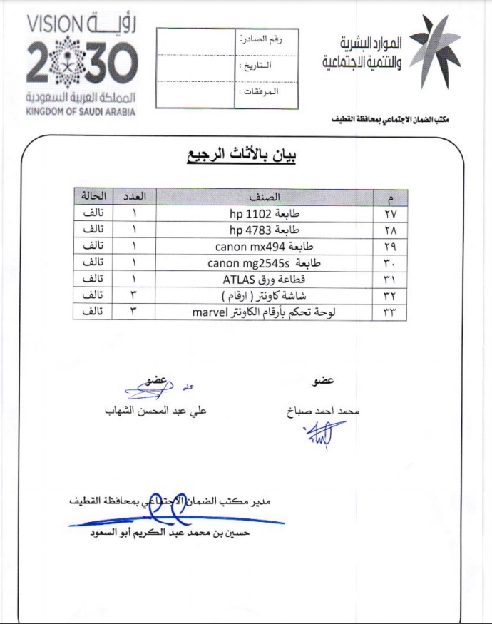 اعلان