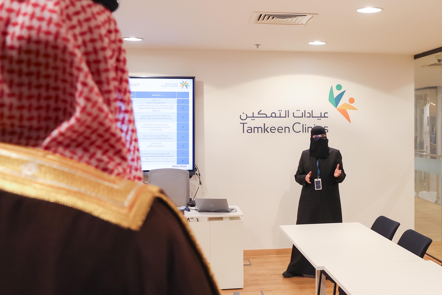 عيادات التمكين
