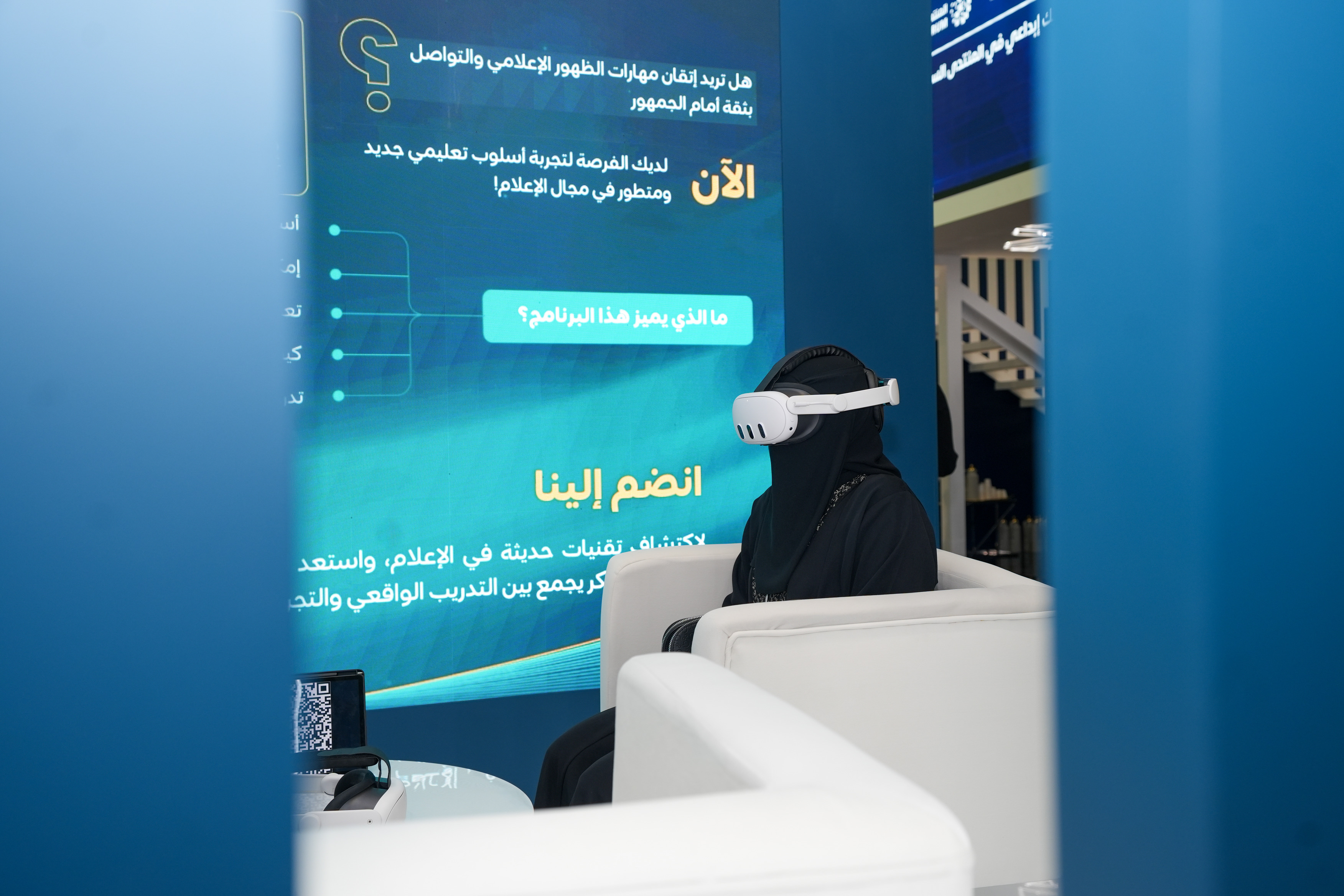 مسوح المهارات دعم التأهيل الإعلامي