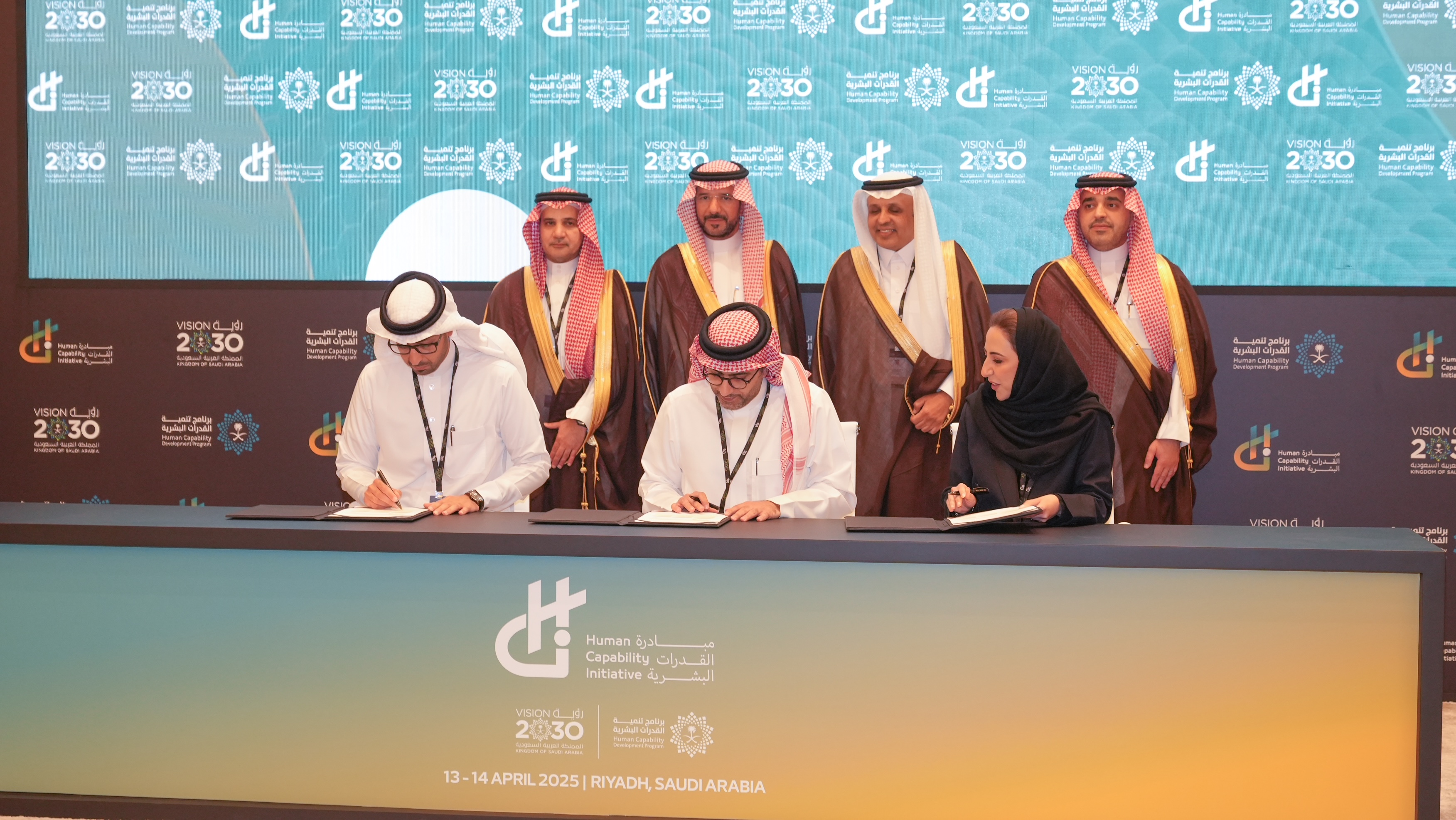 كما شهد المؤتمر توقيع مذكرتي تفاهم ثلاثيتين بين وزارة الموارد البشرية والتنمية الاجتماعية