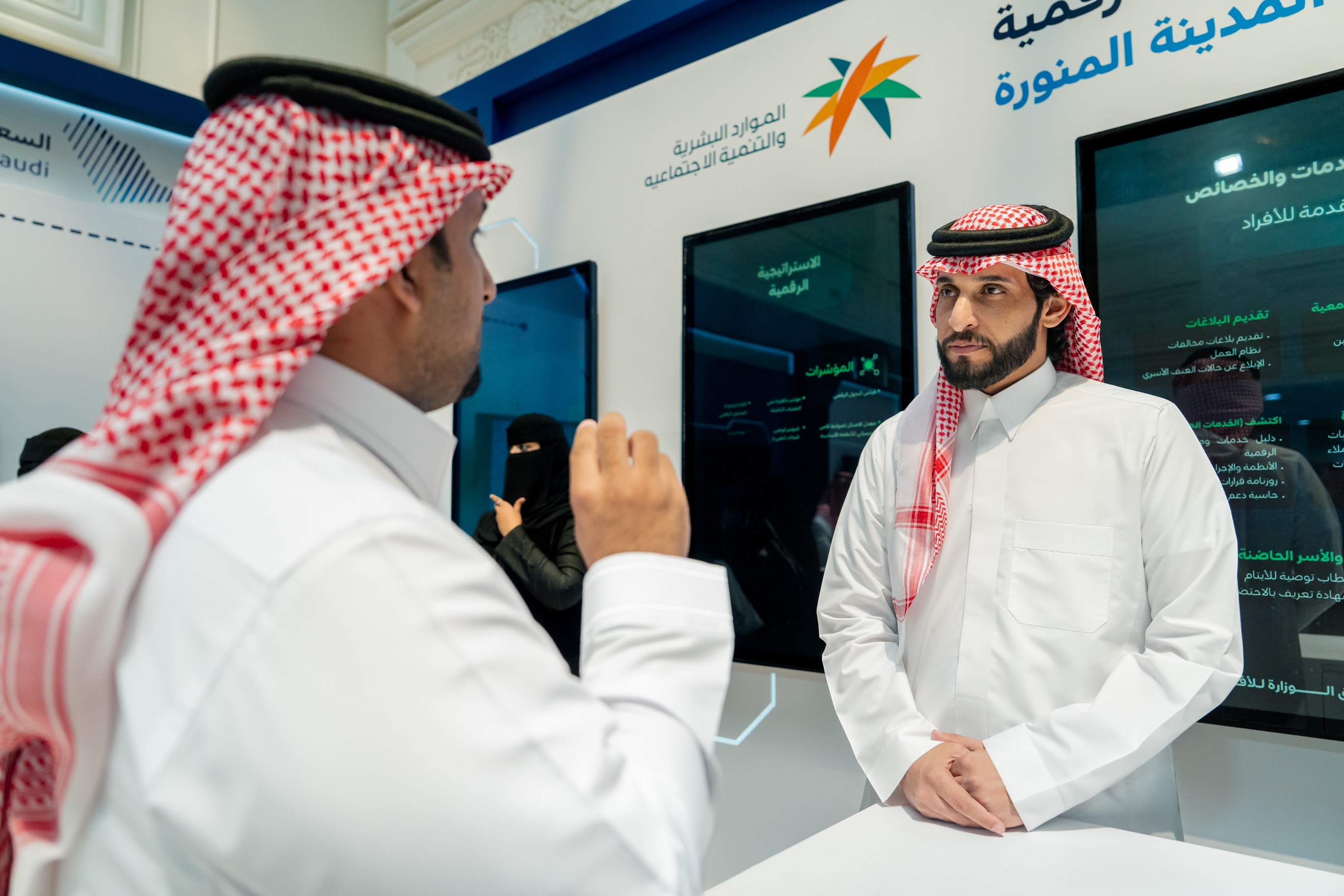 الوزارة تختتم مشاركتها في "يوم السعودية الرقمية" بالمدينة المنورة