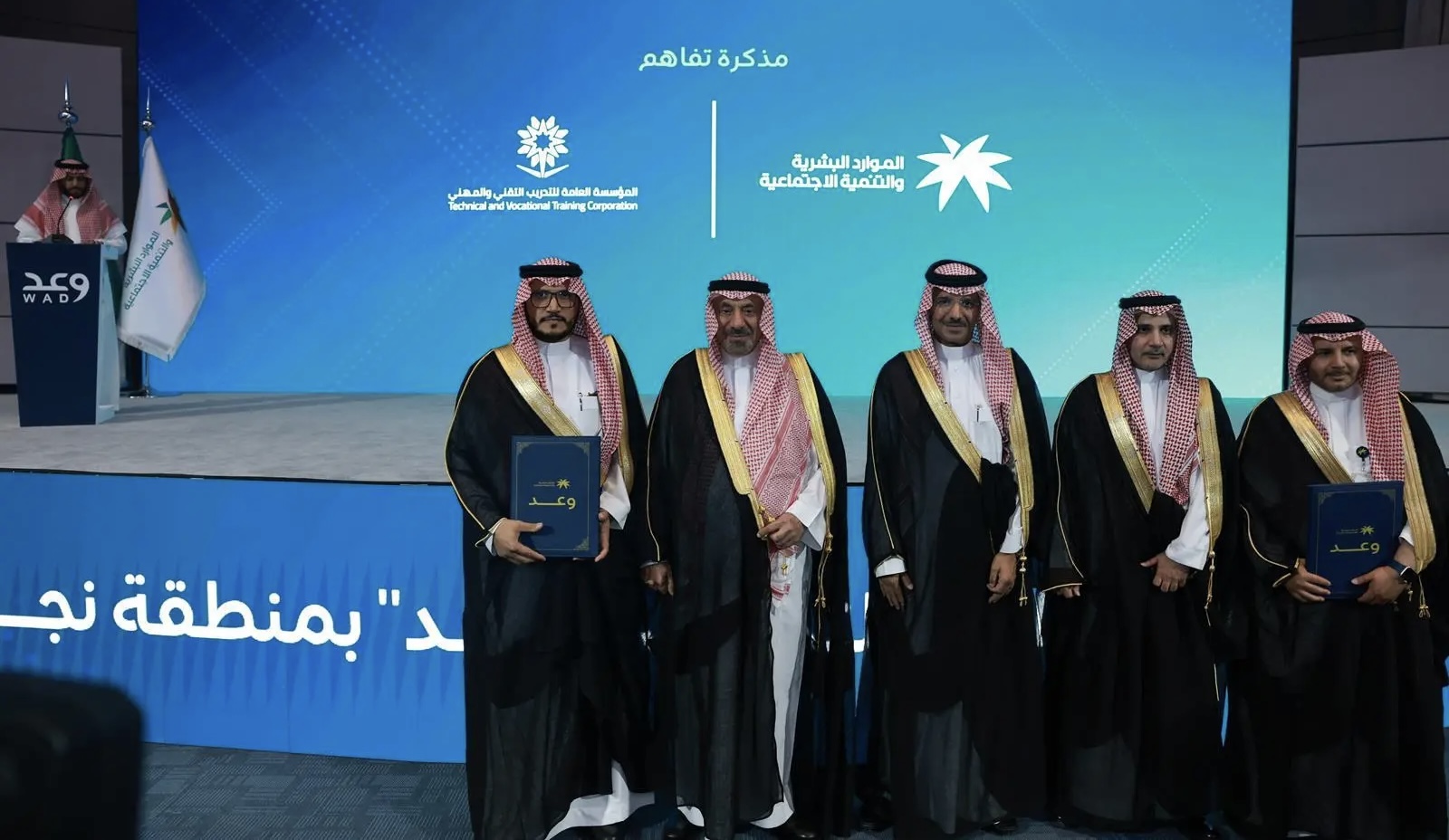  ختام الحفل كرّم سموه الجهات المشاركة والداعمة لفعاليات الحملة الوطنية للتدريب "وعد" بالمنطقة.