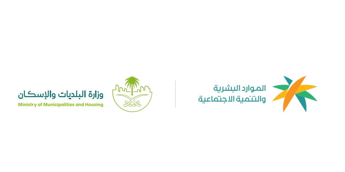توطين المهن الهندسية بنسبة 30% يبدأ في السعودية